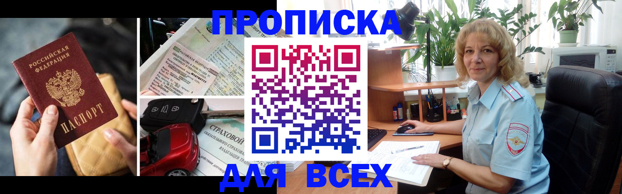 регистрация для дет. сада в Тихвине