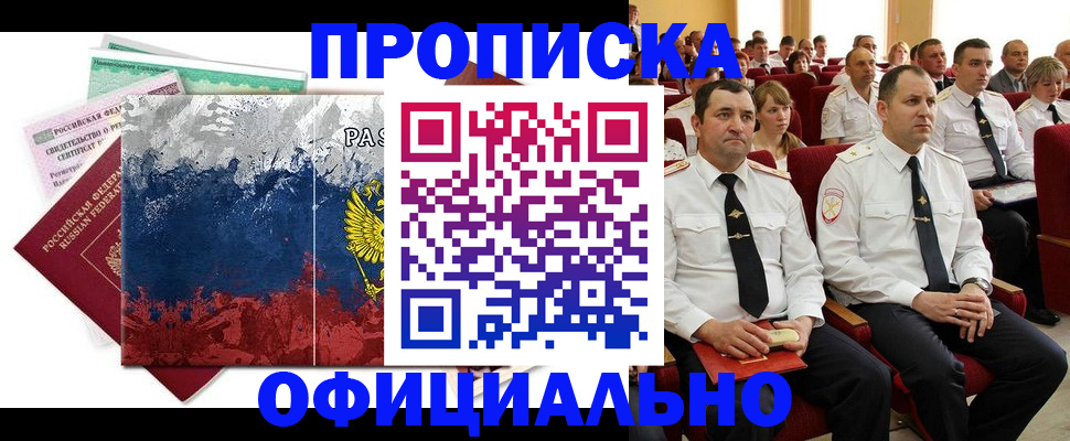 регистрация в Тихвине